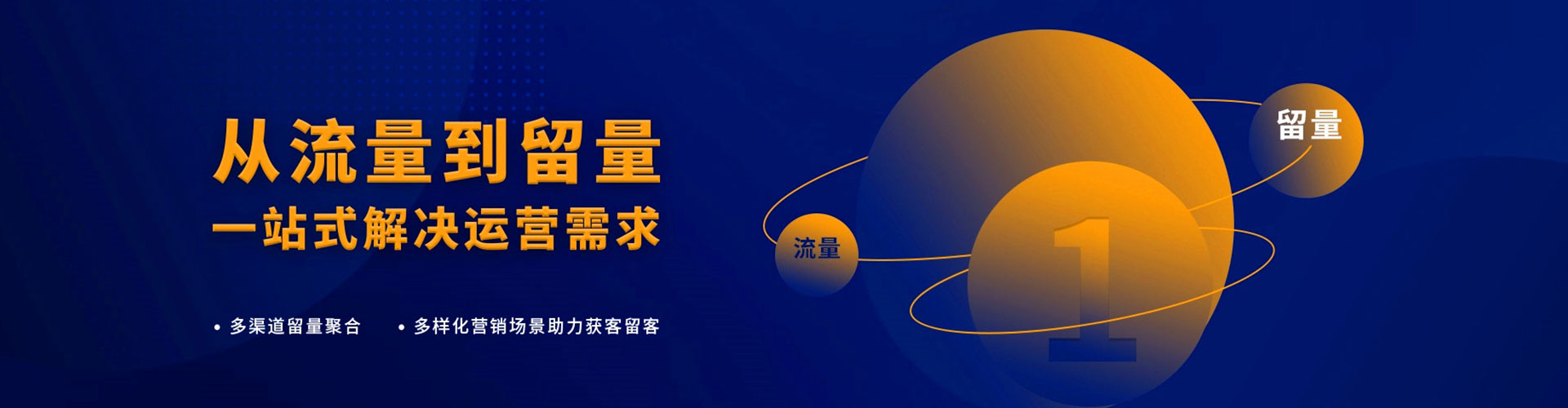 东西湖如何做sem